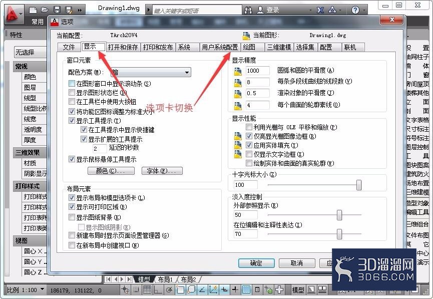 AutoCAD中双击文字没有反应无法编辑怎么办？