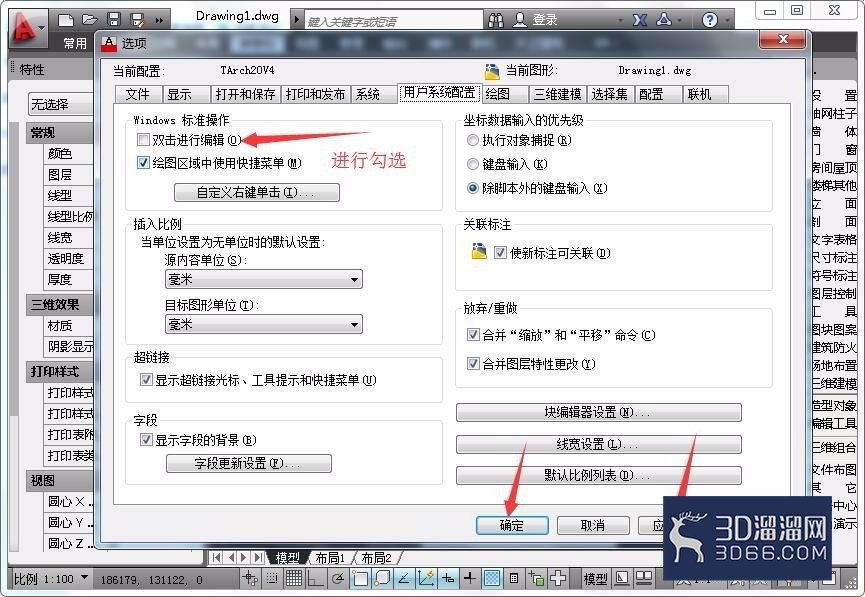 AutoCAD中双击文字没有反应无法编辑怎么办？
