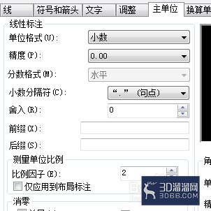 CAD图放大缩小后怎么保持标注尺寸不变? CAD图放大缩小后怎么保持标注尺寸不变?