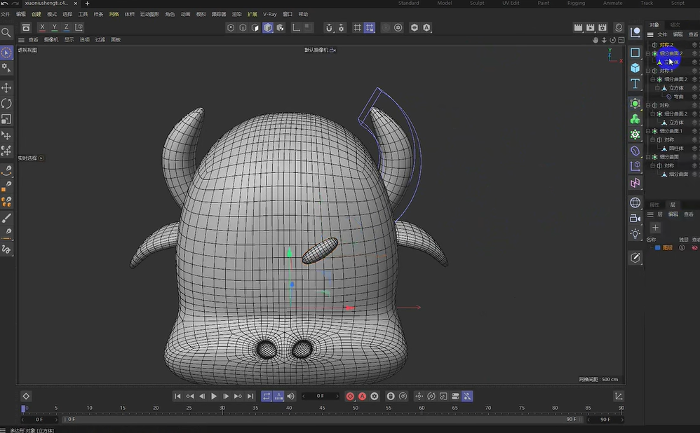 Cinema 4D R23【C4D R23安装教程】中文破解版下载