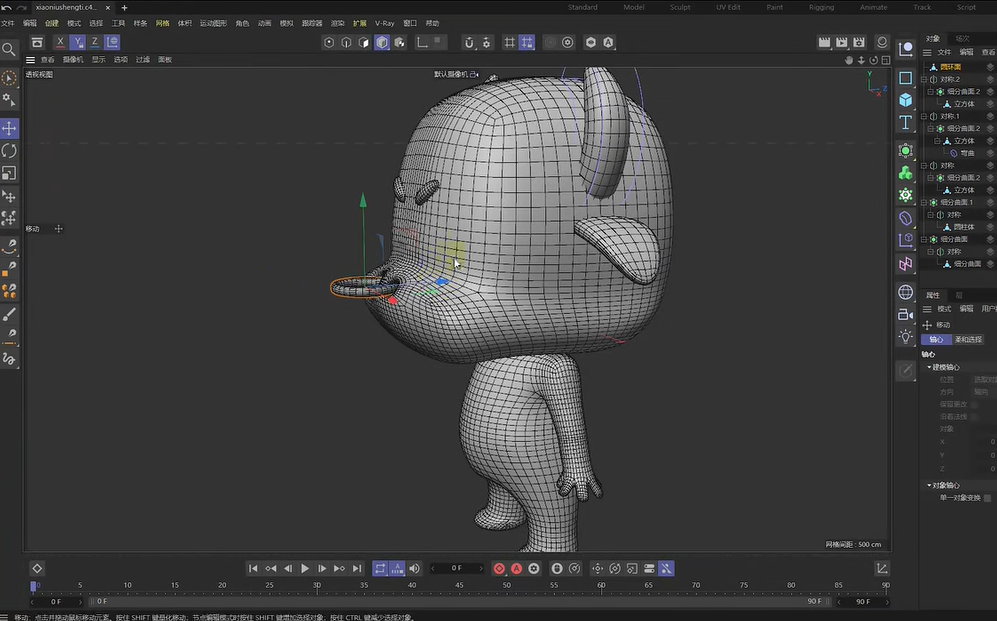 Cinema 4D R23【C4D R23安装教程】中文破解版下载