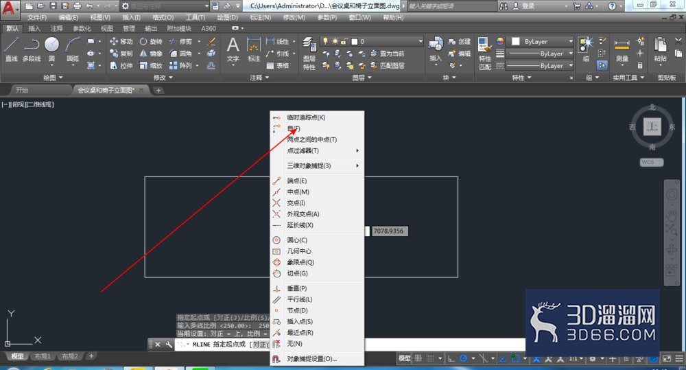 怎么在CAD中绘制会议桌和椅子立面图？