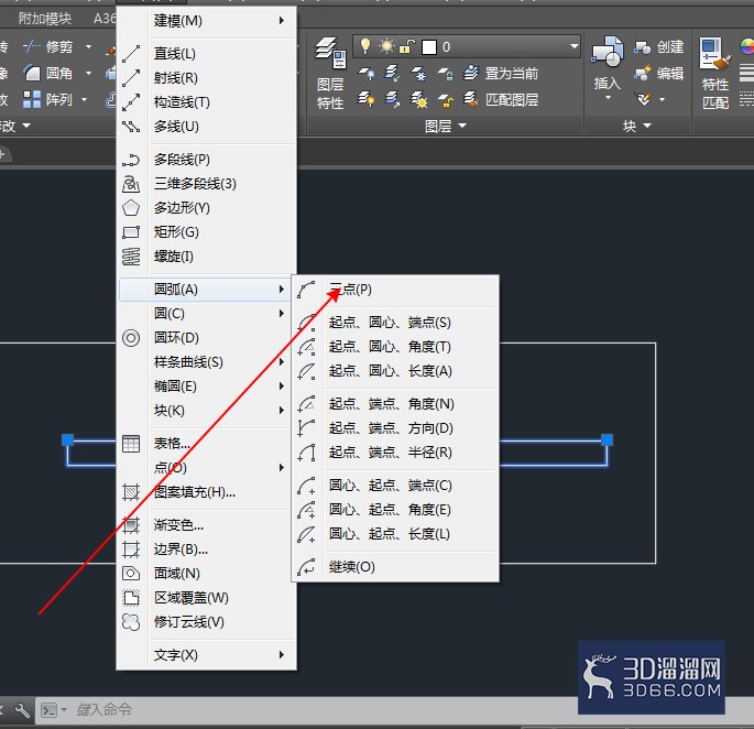 怎么在CAD中绘制会议桌和椅子立面图？