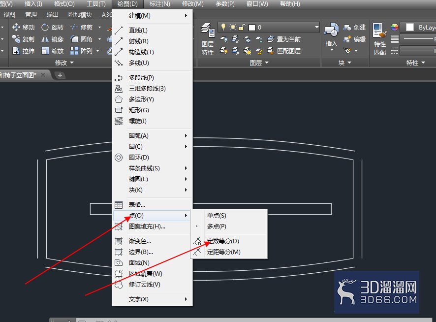 怎么在CAD中绘制会议桌和椅子立面图？