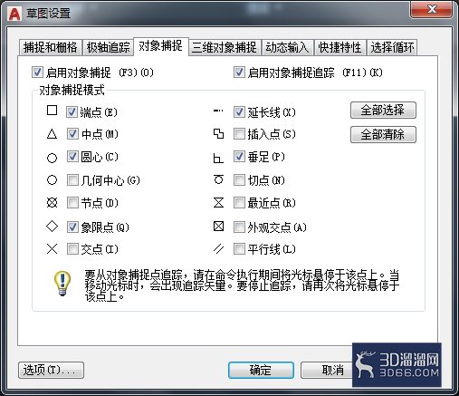 怎么在CAD中绘制椅子立面图? 怎么在CAD中绘制椅子立面图?