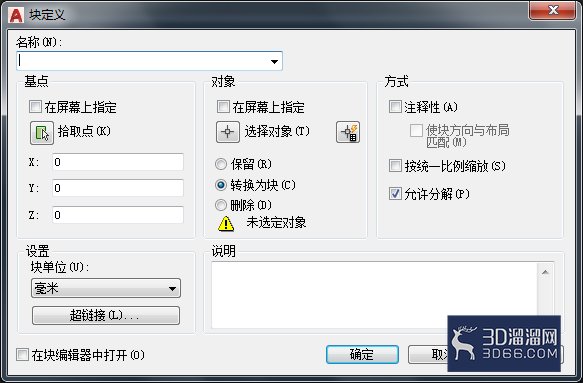 怎么在CAD中绘制椅子立面图? 怎么在CAD中绘制椅子立面图?