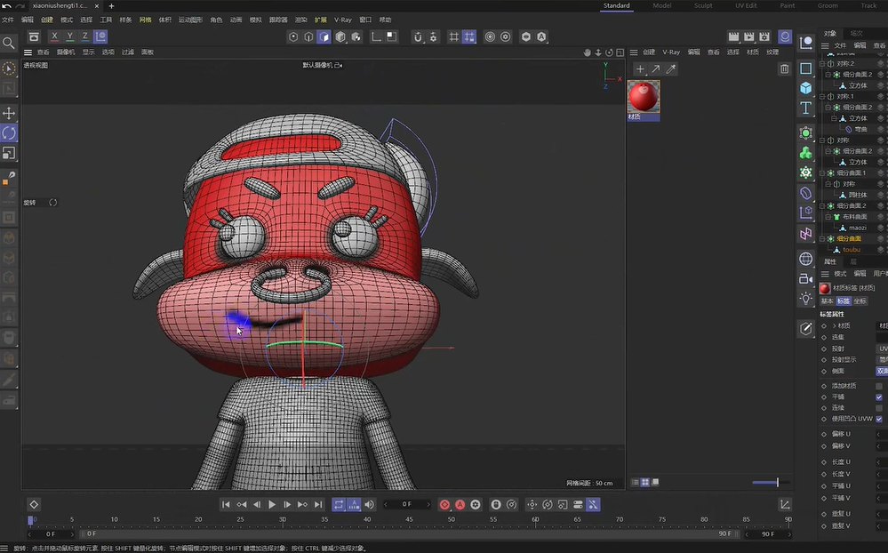 Cinema 4D S22【C4D S22】中文破解版下载