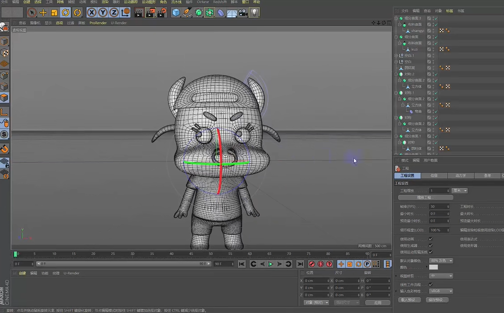 Cinema 4D S22【C4D S22】中文破解版下载