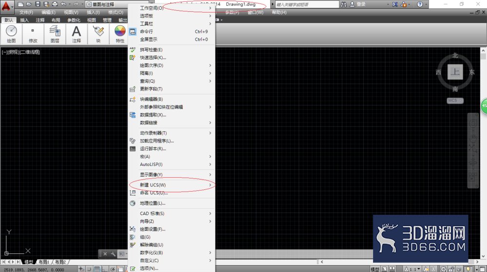 AutoCAD怎么创建用户坐标系? AutoCAD怎么创建用户坐标系?