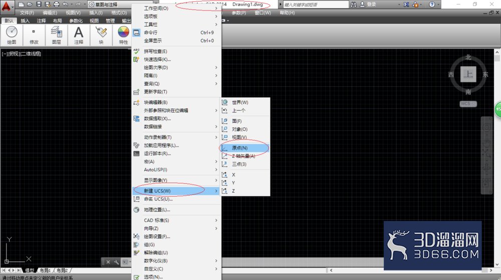 AutoCAD怎么创建用户坐标系? AutoCAD怎么创建用户坐标系?