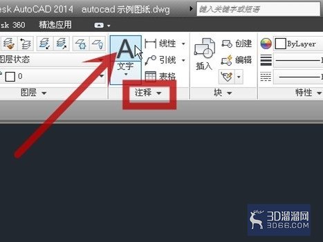 AutoCAD怎样输入上标、下标、上下标？