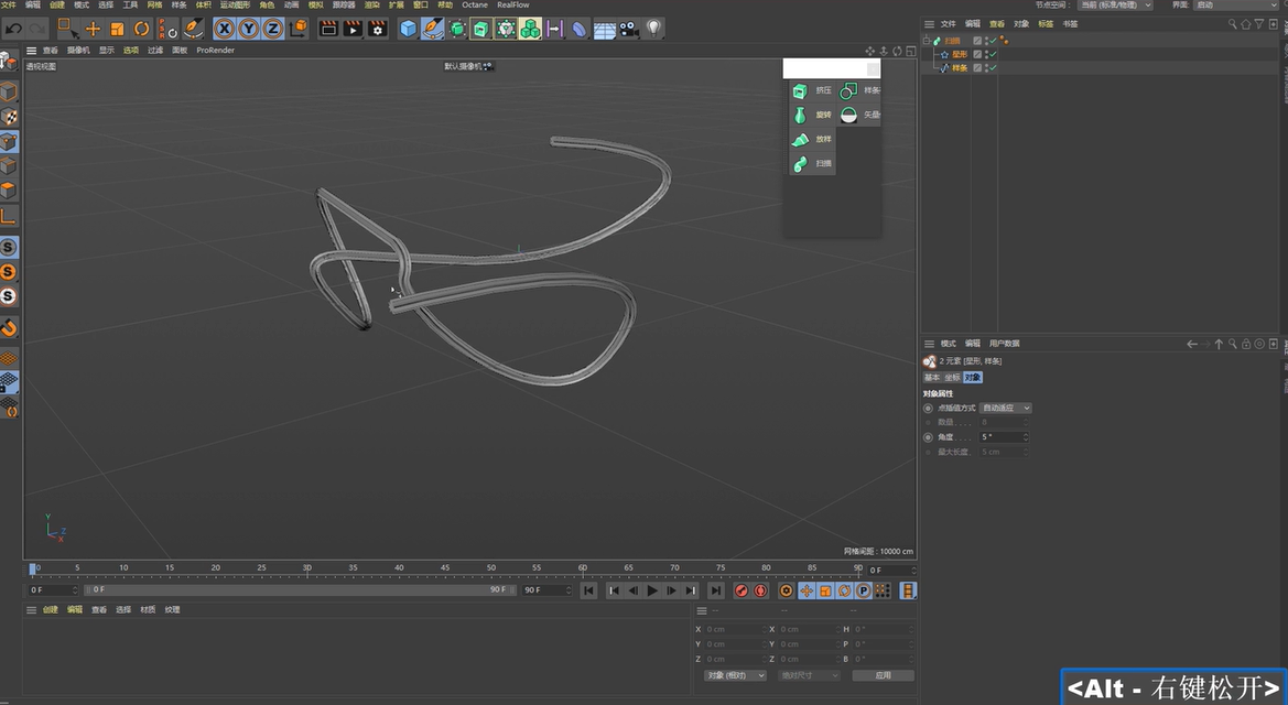Cinema 4D R19软件下载_Cinema 4D R19【Cinema 4D R19完整版】中文版下载 -3D溜溜软件下载网