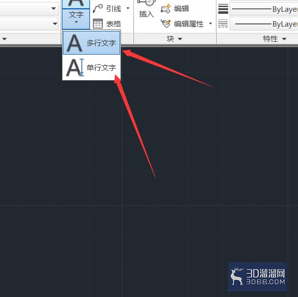 CAD怎么输入多行文字和编辑多行文字? CAD怎么输入多行文字和编辑多行文字?