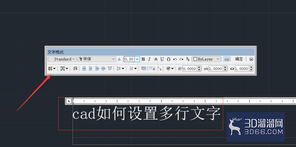 CAD怎么输入多行文字和编辑多行文字? CAD怎么输入多行文字和编辑多行文字?