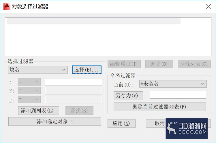 怎么使用CAD块数数量？