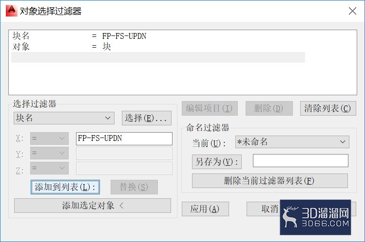 怎么使用CAD块数数量？