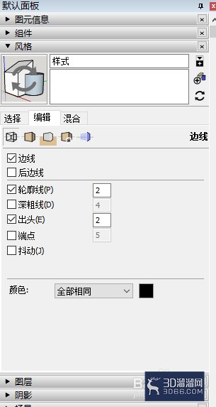 su中如何让边线更清晰? su中如何让边线更清晰?