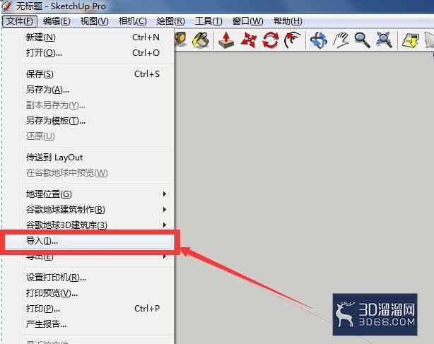 CAD图怎么导入SU里？