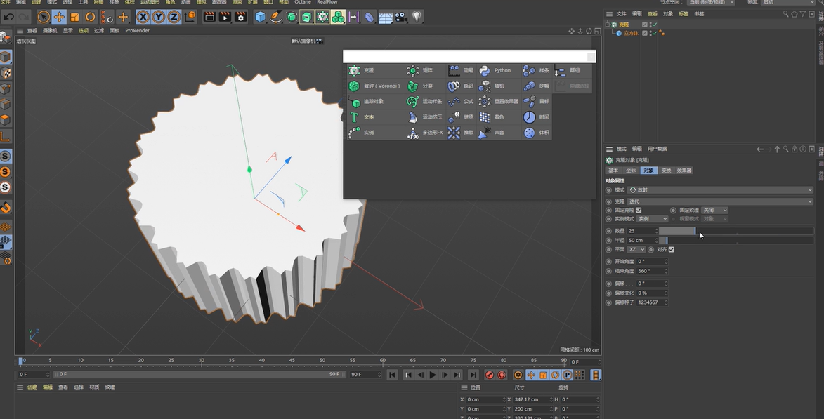 Cinema 4D R18【C4D R18最新版】完整破解版下载 Cinema 4D R18【C4D R18最新版】完整破解版下载
