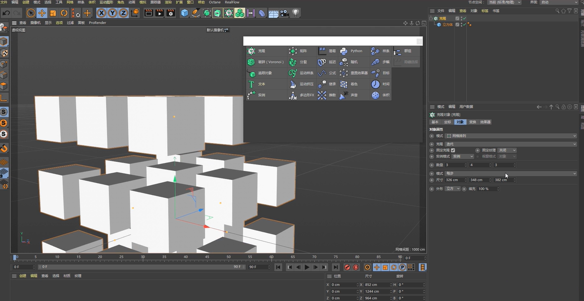 Cinema 4D R18【C4D R18最新版】完整破解版下载 Cinema 4D R18【C4D R18最新版】完整破解版下载