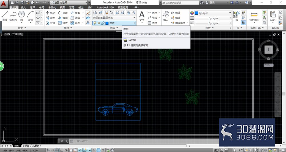 AutoCAD怎么保存并输出图层？