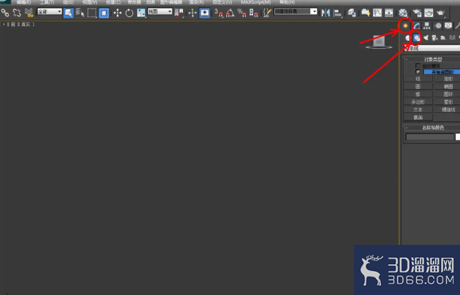 3Dmax制作六边形玻璃瓶？
