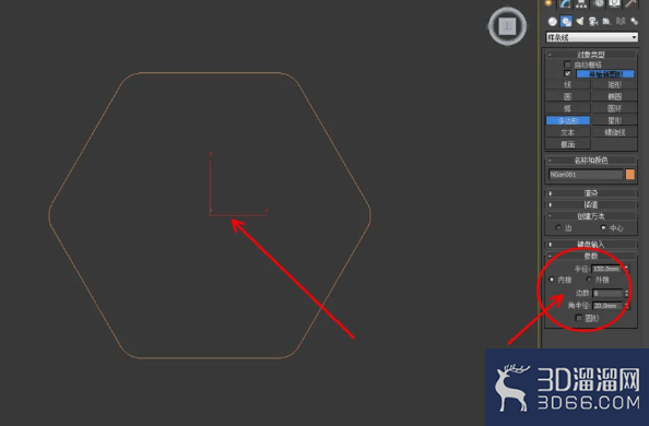 3Dmax制作六边形玻璃瓶？