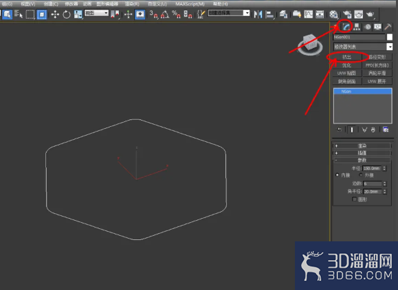 3Dmax制作六边形玻璃瓶？
