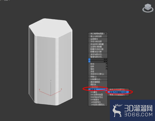 3Dmax制作六边形玻璃瓶？