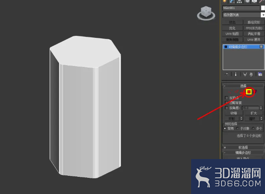 3Dmax制作六边形玻璃瓶？