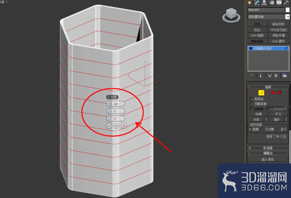 3Dmax制作六边形玻璃瓶？