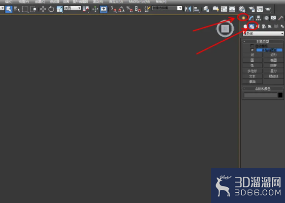 3Dmax如何制作橄榄石手链？