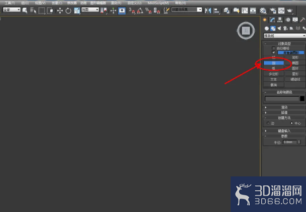 3Dmax如何制作橄榄石手链？