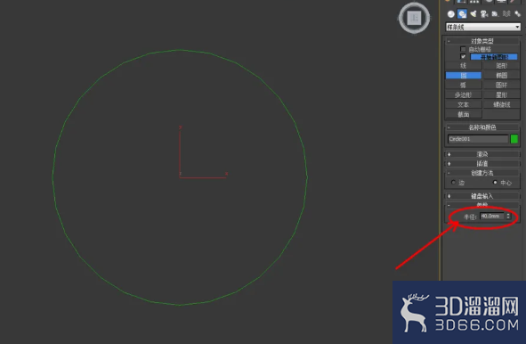 3Dmax如何制作橄榄石手链？