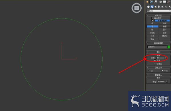 3Dmax如何制作橄榄石手链？