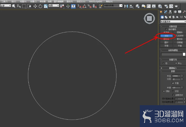3Dmax如何制作橄榄石手链？
