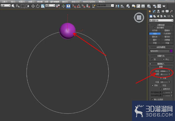 3Dmax如何制作橄榄石手链？