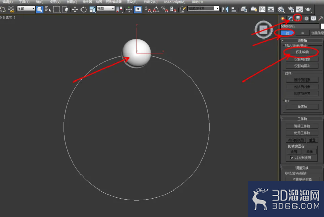 3Dmax如何制作橄榄石手链？