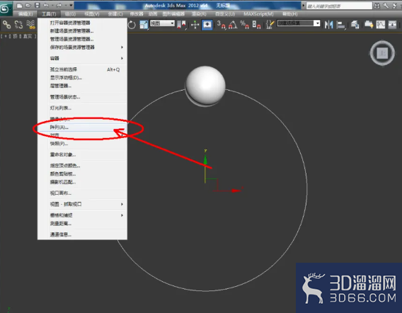 3Dmax如何制作橄榄石手链？