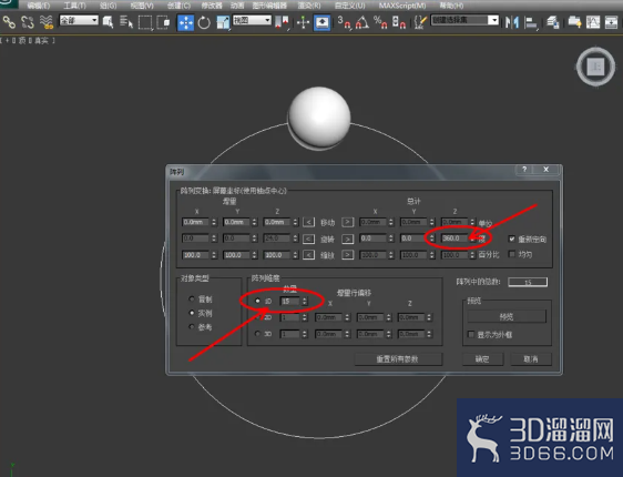 3Dmax如何制作橄榄石手链？