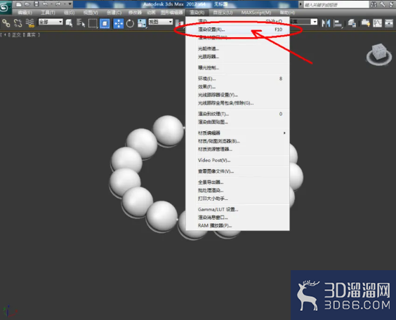 3Dmax如何制作橄榄石手链？