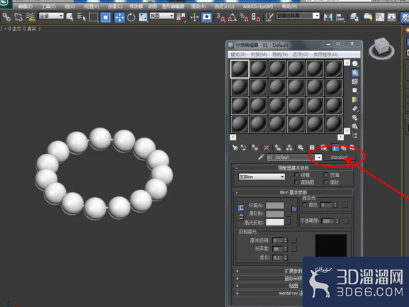 3Dmax如何制作橄榄石手链？