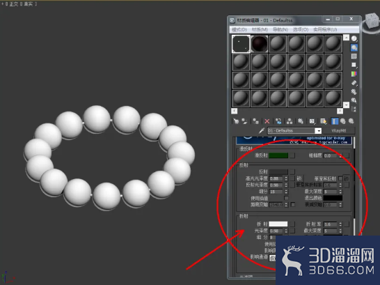 3Dmax如何制作橄榄石手链？