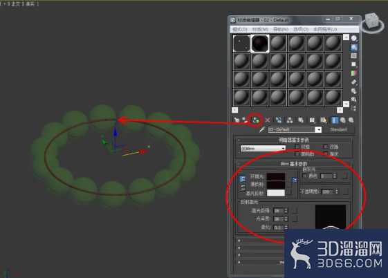 3Dmax如何制作橄榄石手链？