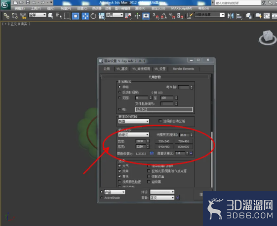 3Dmax如何制作橄榄石手链？