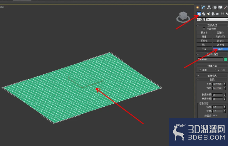 3Dmax平面怎么制作波浪起伏效果？