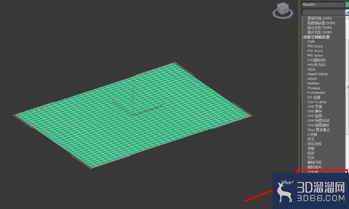 3Dmax平面怎么制作波浪起伏效果？
