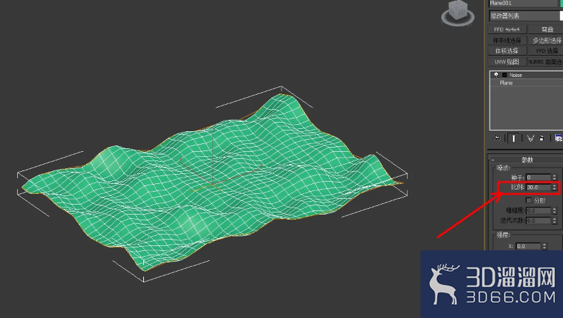 3Dmax平面怎么制作波浪起伏效果？