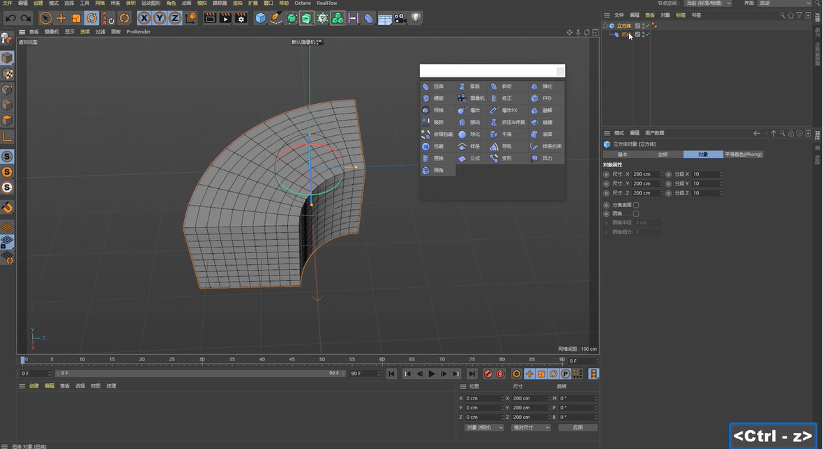 Cinema 4D R17【C4D R17安装教程】中文完整版下载