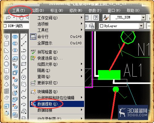 怎么提取CAD中的坐标？